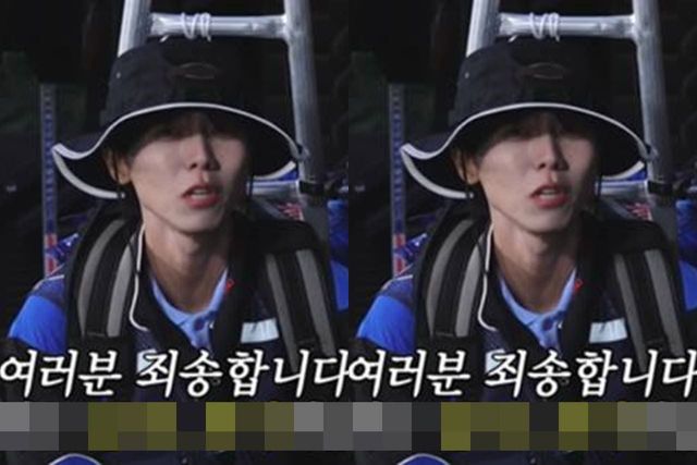 MBC '놀면 뭐하니?'