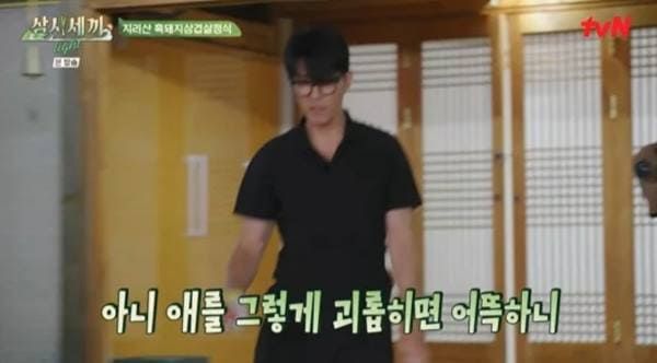 tvN '삼시세끼 라이트'