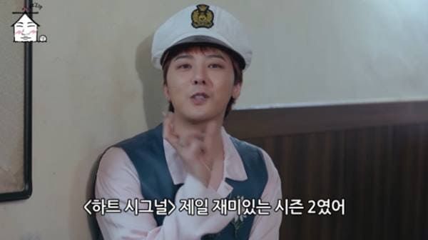 유튜브 '집대성'