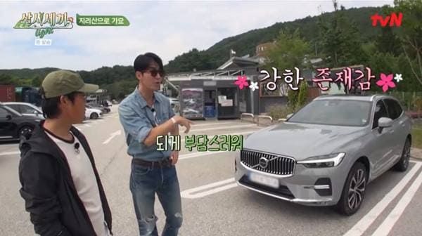 tvN '삼시세끼 라이프'