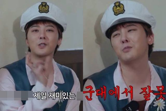 유튜브 '집대성'