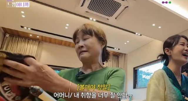 출처: 유튜브 채널 '김지민의 느낌아니까'