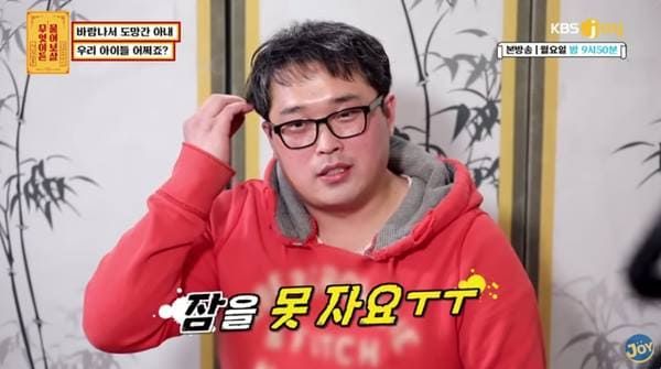 KBS Joy '무엇이든 물어보살'