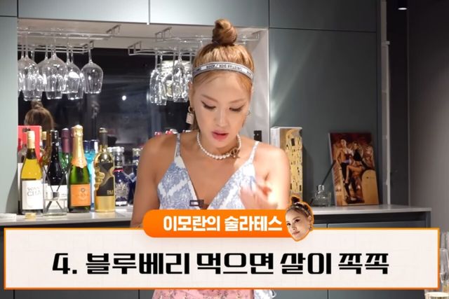 사진=유튜브 채널 'A급 장영란'