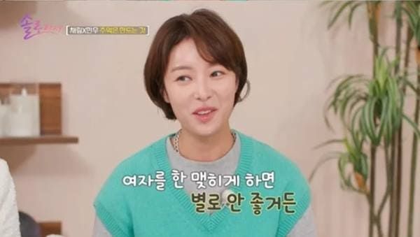 E채널, SBS 플러스 '솔로라서'