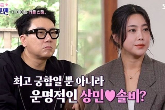 사진=SBS'신발벗고 돌싱포맨'제공