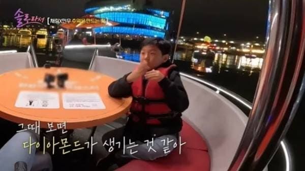 E채널, SBS 플러스 '솔로라서'