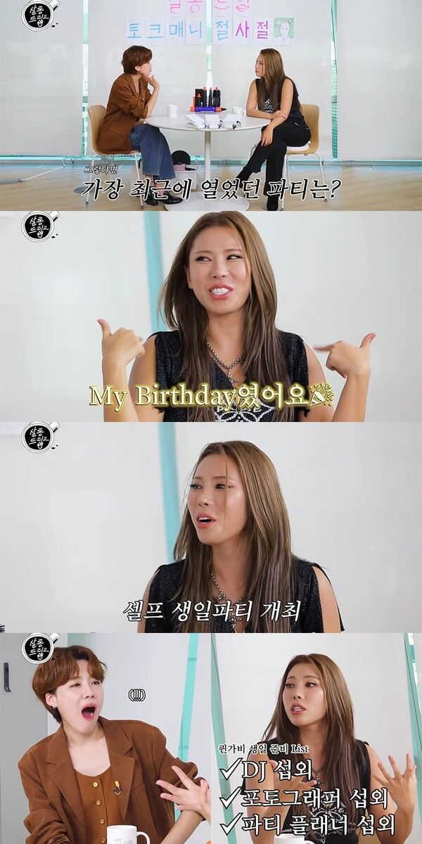 유튜브 채널 'TEO 테오'