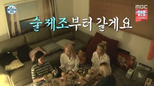 MBC '나 혼자 산다'