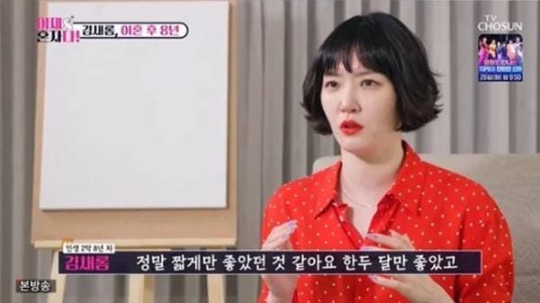 TV조선 '이제 혼자다'