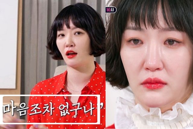 사진= TV조선 '이제 혼자다'