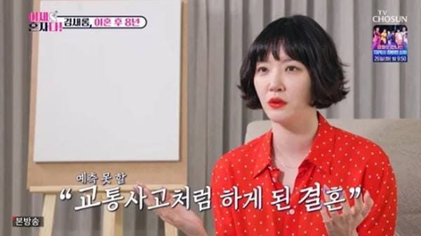 TV조선 '이제 혼자다'