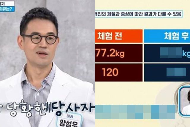 MBN '엄지의 제왕'