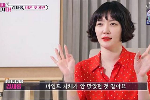 사진= TV조선 '이제 혼자다'