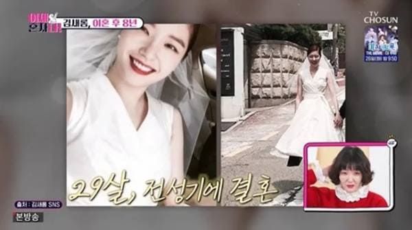 TV조선 '이제 혼자다'