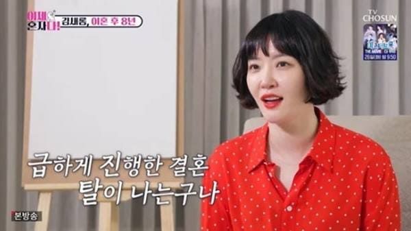 TV조선 '이제 혼자다'