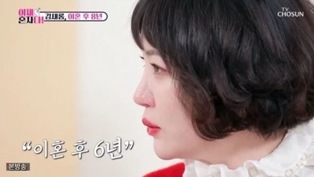 출처:TV조선 예능 '이제 혼자다'