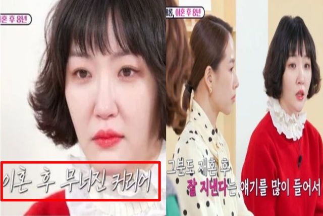 출처:TV조선 예능 '이제 혼자다'