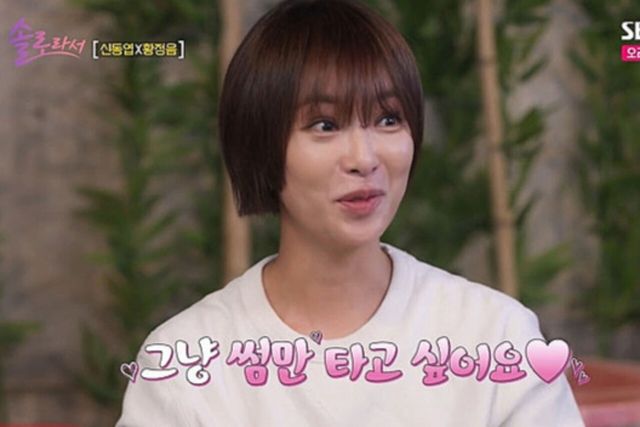 사진= SBS Plus E채널 예능 ‘솔로라서’