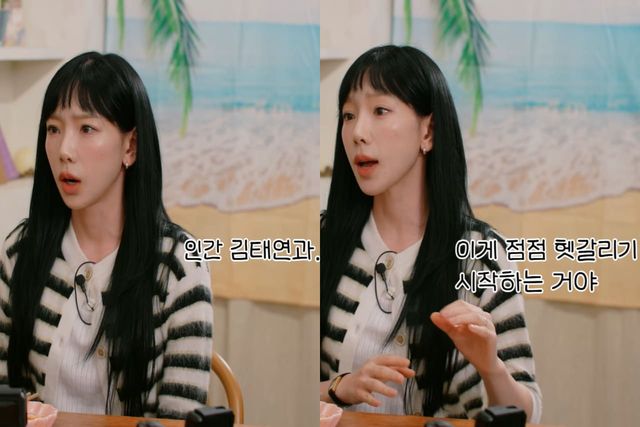 유튜브 채널 '나래식'