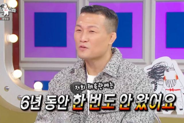 사진=MBC'라디오스타'제공