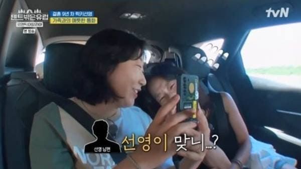 tvN '텐트 밖은 유럽 - 로맨틱 이탈리아'