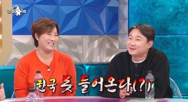 MBC '라디오스타'