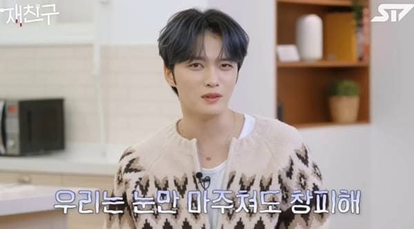 유튜브 '재친구'