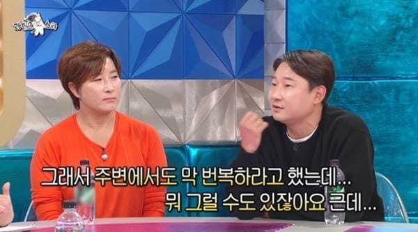 MBC '라디오스타'