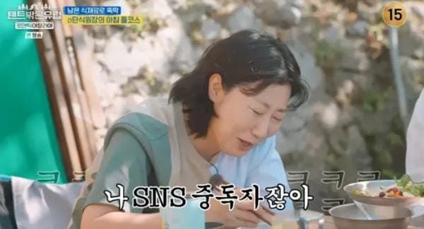 tvN '텐트 밖은 유럽 - 로맨틱 이탈리아'