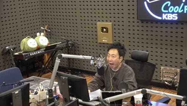 KBS 쿨FM 라디오 '박명수의 라디오쇼'