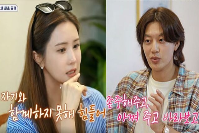 사진=채널A 예능 '요즘 남자 라이프-신랑수업'