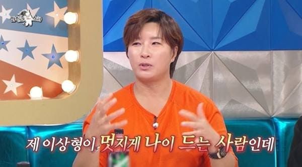 MBC '라디오스타'