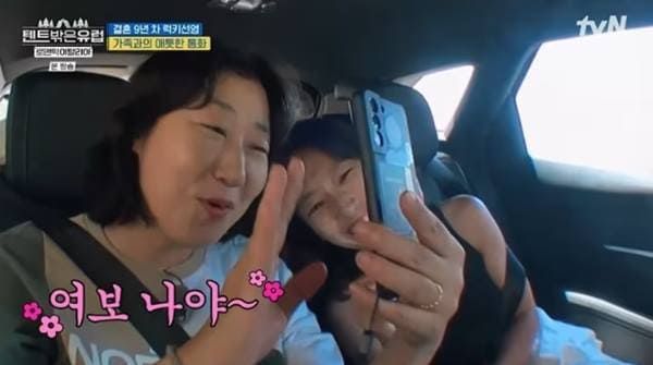 tvN '텐트 밖은 유럽 - 로맨틱 이탈리아'