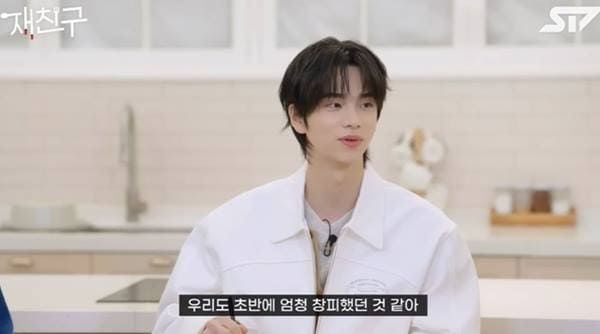 유튜브 '재친구'