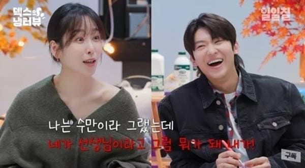 유튜브 '일일칠'