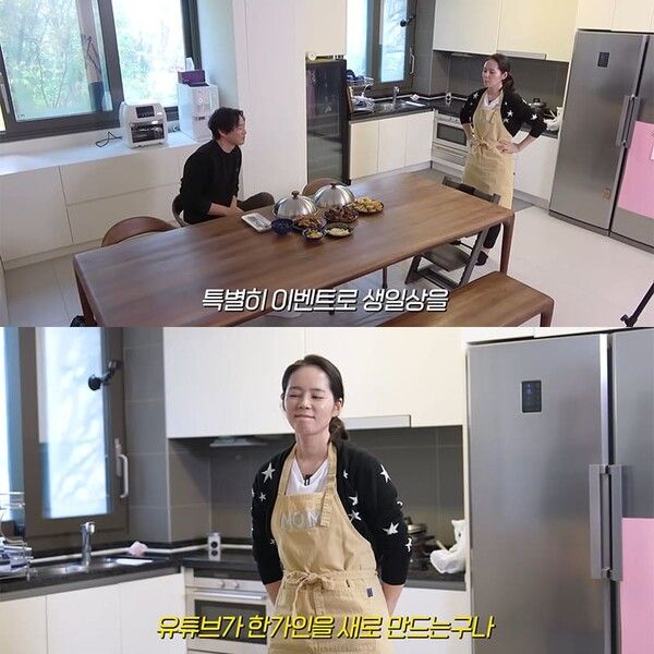 유튜브 채널 '자유부인 한가인'