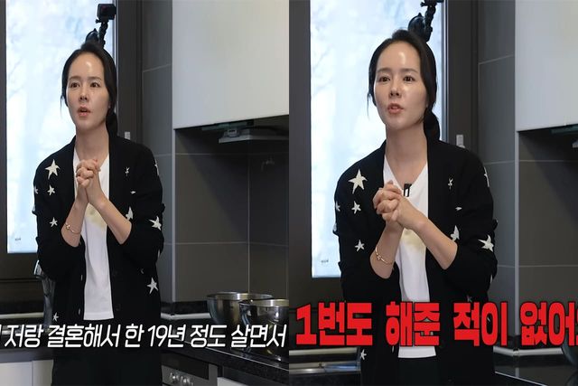 유튜브 채널 '자유부인 한가인'