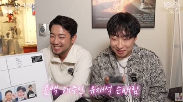 유튜브 '얼굴천재 차은수'