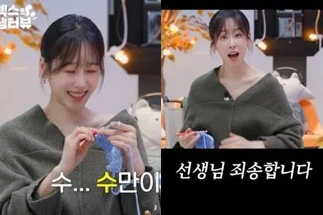 유튜브 '일일칠'