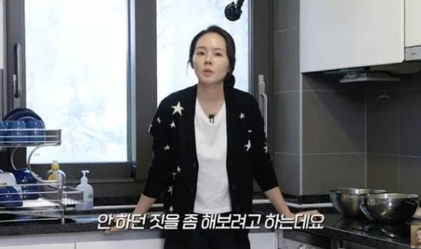 유튜브 '자유부인 한가인'