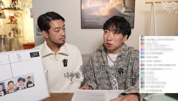 유튜브 '얼굴천재 차은수'