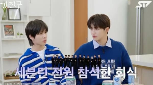 유튜브 '재친구'