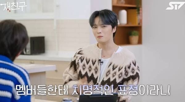 유튜브 '재친구'