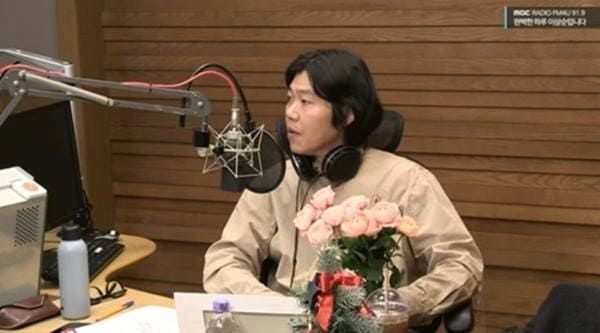 MBC FM4U 라디오 '완벽한 하루 이상순입니다'