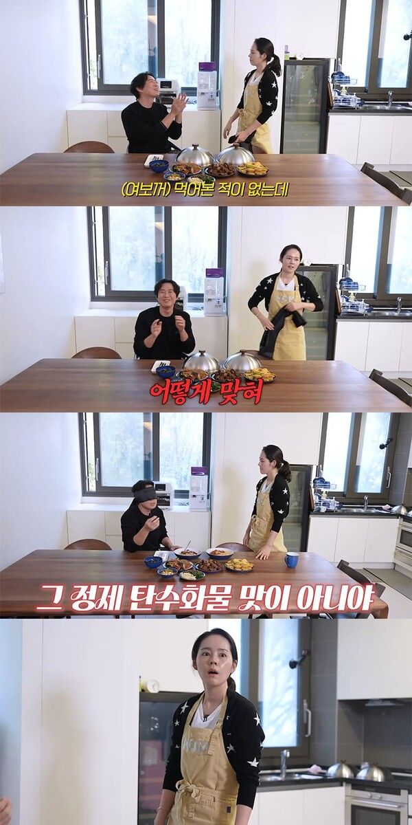 유튜브 채널 '자유부인 한가인'