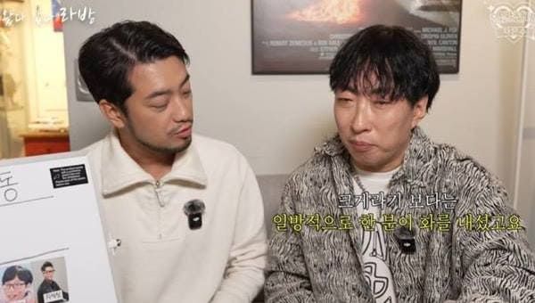 유튜브 '얼굴천재 차은수'