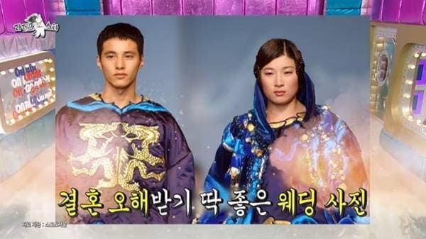 MBC '라디오스타'