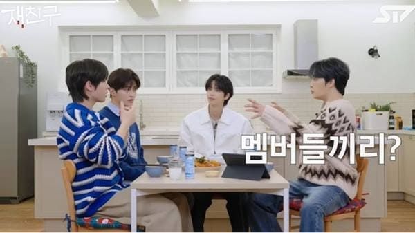 유튜브 '재친구'