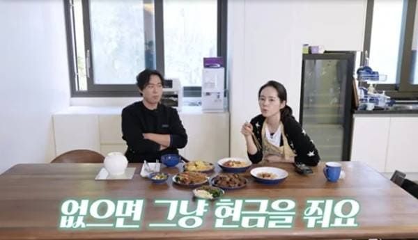 유튜브 '자유부인 한가인'